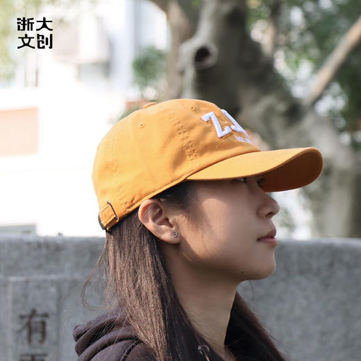 【浙大文创】浙江大学ZJU棒球帽-活力黄 商品图1