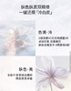 迪奥 雪晶灵透白光蕴微珠美容液 175ml  C099700132-F 商品缩略图4
