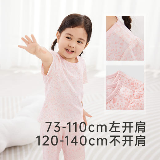 【商场同款】英氏儿童居家服上衣女童短袖T恤夏季套头衫新款 商品图2