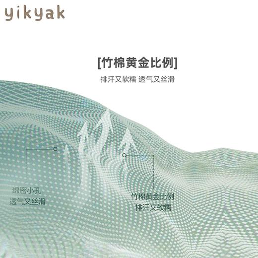 【云优选】拼短袖睡袋 | yikyak双层短袖纱布七分拼袖婴儿童分腿睡袋春夏季二层纱布七分拼袖分腿睡袋 商品图3