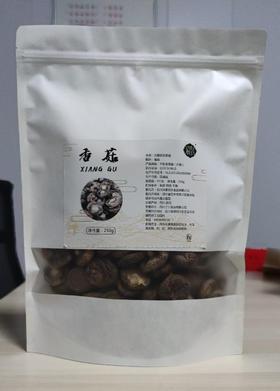 南江县光雾山四宝香菇250g 四川特产小香菇干菌子