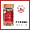 【下单后48小时发货】青海 有机藏血麦片550g/瓶 商品缩略图3