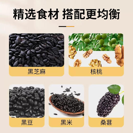 固本堂黑豆粉600g*2罐 商品图5