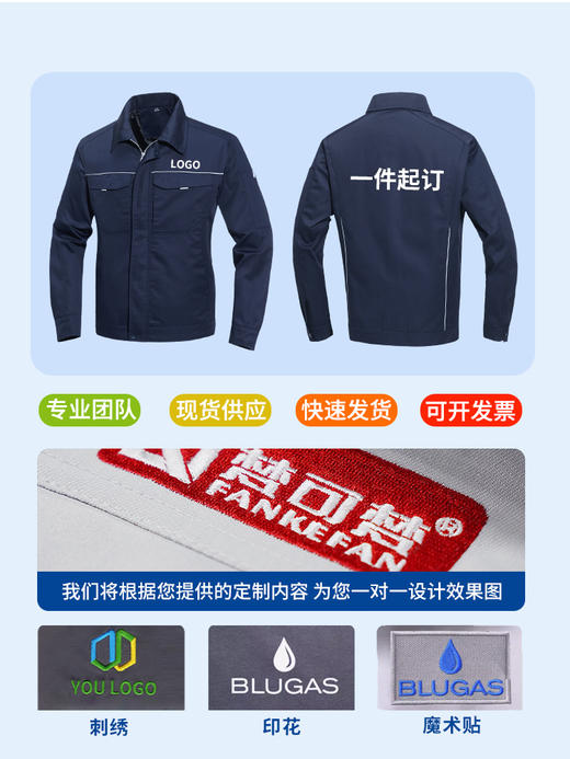 春秋工作服套装男双层带里衬劳保服男装工人劳保服装工地装修工装 商品图3