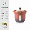 日本进口常滑烧一心作急须日式手工粗陶过滤泡茶壶功夫茶具 一心作 日落茶壶 商品缩略图1