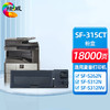 绘威SF-315CT粉盒适用于夏普SF-S262N S262NV SF-S312N S312NV打印机 商品缩略图0