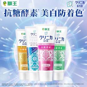 【临期品】A24208 齿力佳 酵素美白牙膏-鲜果薄荷 130G 日版