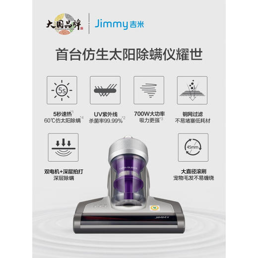 莱克吉米除螨仪小型手持吸尘床上紫外线杀菌除螨机家用加热吸尘除螨器  B703 商品图6