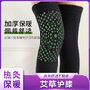 护膝（颜色只有黑色！！！） 商品缩略图0