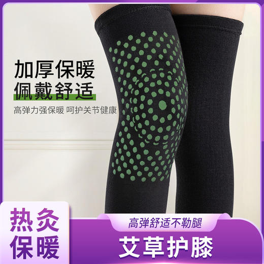 护膝（颜色只有黑色！！！） 商品图0