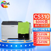绘威CS310粉盒 适用利盟Lexmark CS310N CS310DN CS410N CS410DN CS410DTN CS510DE CS510DTE碳粉盒 墨盒 商品缩略图0