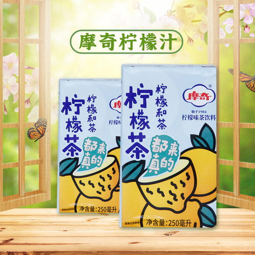 摩奇桃汁 250ml*10盒 商品图10