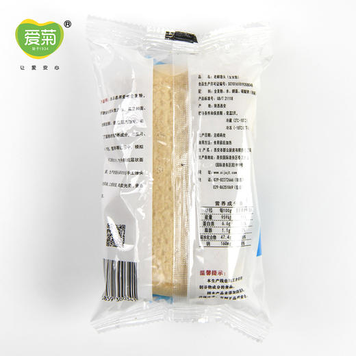 全麦粉馒头150g 商品图3