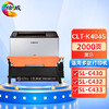 绘威CLT-K404S粉盒、CLT-W404废粉盒   适用三星Samsung SL-C430 C432 C433 C480 C482 C483打印机墨盒 硒鼓 墨粉盒 商品缩略图0