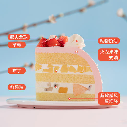 【事事如意】多种清甜鲜果粒搭配上满溢的大块草莓，碰撞出春的清新「莓」满幸福清爽不腻 商品图3