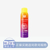 【2送1】质臣高倍亮白水润防晒喷雾SPF50PA++++【60】 商品缩略图0