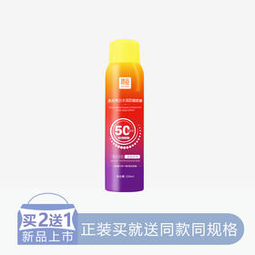 【2送1】质臣高倍亮白水润防晒喷雾SPF50PA++++【60】