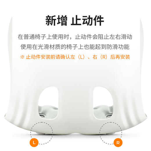 【代发】curble“撑腰”坐垫 让你的腰杆自然挺直 商品图3