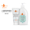 【儿童脸部护理】欧优乐 商品缩略图0