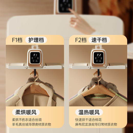 【志高】便携式干衣机 即烘即穿 平价又好用 商品图1