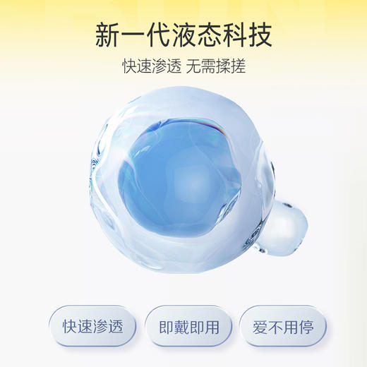 【爆款推荐】白金持久颗粒组合 超薄持久 商品图1