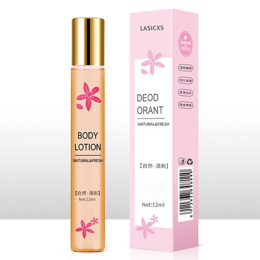 【“滚一滚”去异味无尴尬！】香体露净味滚珠香水12ml，反转巴黎走珠腋下，事后清晨清新花果香，沁润身心，香味持久！ 商品图3