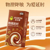 【杰士邦物理延时】 降敏增效  咖啡香味  别样诱惑 商品缩略图1