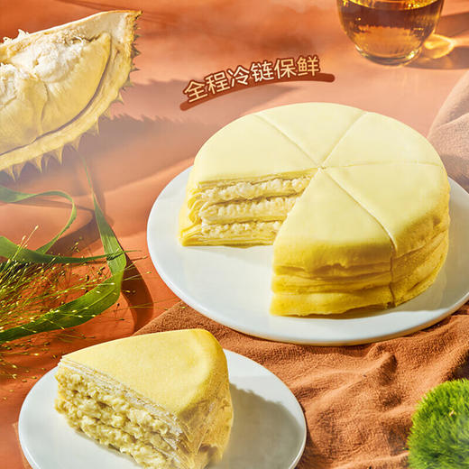 榴芒一刻6英寸榴莲千层 商品图5