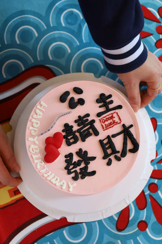 公主请发财 商品图0