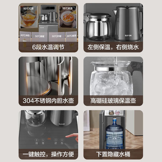 苏泊尔（SUPOR）茶吧机 大容量玻璃泡茶壶 304不锈钢内胆 防烫水壶 六段调温 一键触控SW-CBJ39 商品图1