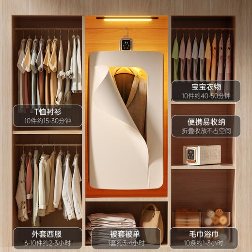 【志高】便携式干衣机 即烘即穿 平价又好用 商品图3