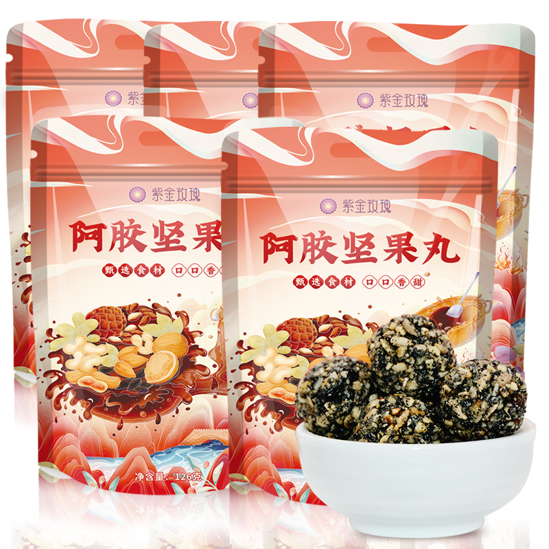 126g阿胶坚果丸五袋组合