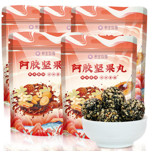 126g阿胶坚果丸五袋组合 商品图0