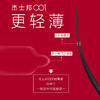 【杰士邦001超润5只装】薄度升级 更水润 商品缩略图1
