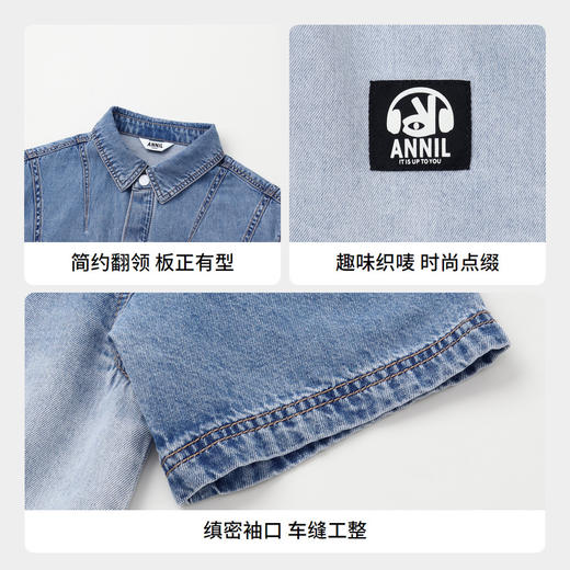 男童全棉牛仔衬衫翻领短袖上衣新款安奈儿童装实体店同款AB421747 商品图4
