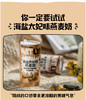 【3.19积分当钱花】OATLY海盐太妃风味燕麦奶195ml*6 （限2024年4月12日） 商品缩略图1