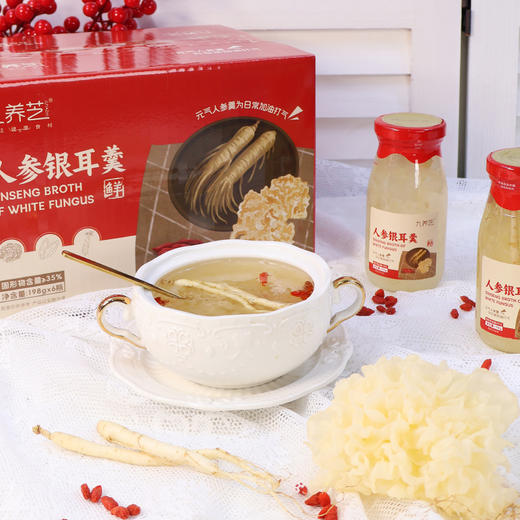 福建古田人参银耳羹  即食鲜银耳6瓶装/箱（每瓶净重198克）含包装2200克 商品图7