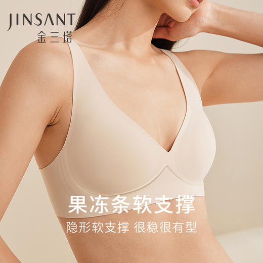 金三塔 真丝三代果冻条无痕内衣 NZFEA304 商品图1