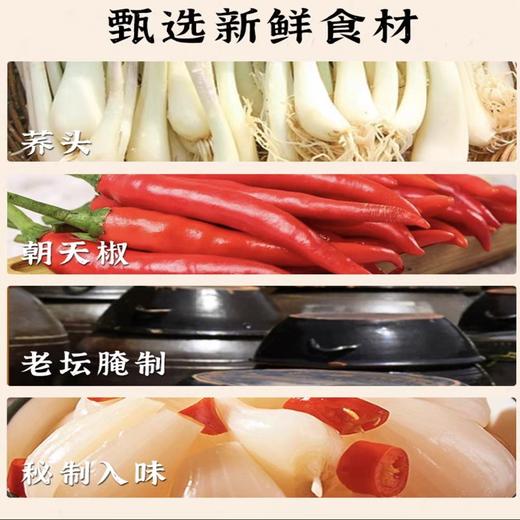 自良家酸辣荞头 300g/瓶 商品图3