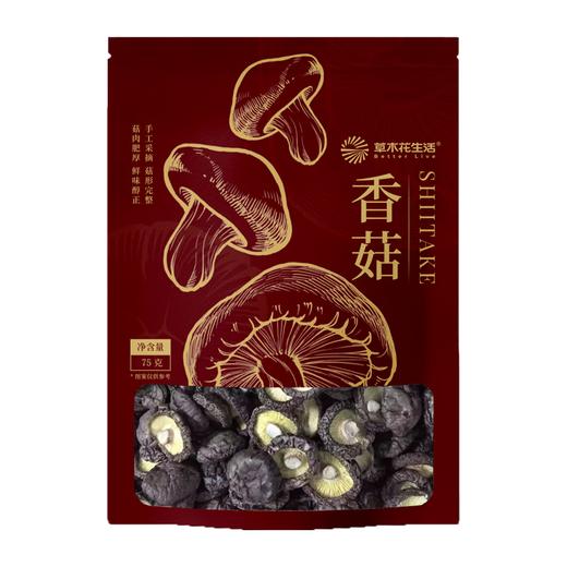 草木花生活 香菇75g 150g 商品图0