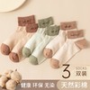 3部顶瓜瓜男士网眼彩棉袜子3双装AQ42132-3 商品缩略图4