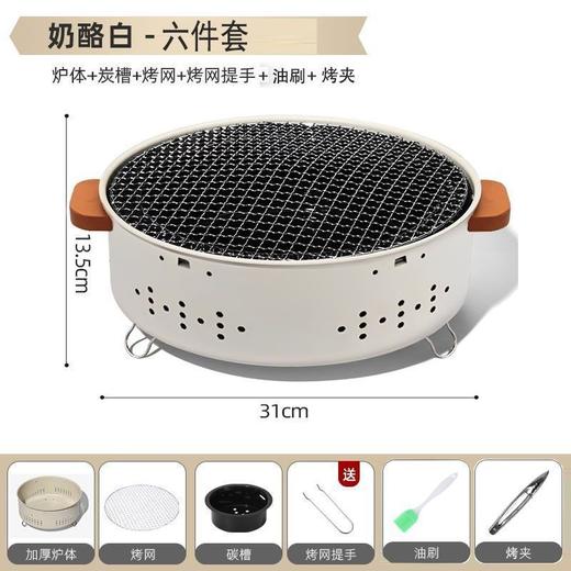 【一炉多用！多功能中式】烧烤炉户外家用烧烤架露营木炭烤炉室内韩式烤肉架子围炉煮茶，不沾烤盘，炭火烤肉还原食物味道 商品图9