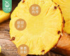 海南树熟金钻凤梨（1.1kg±100g/个） 商品缩略图1
