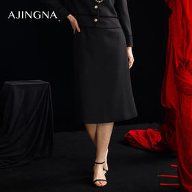 【积分兑换】阿菁娜2024春季新款简约鱼尾半裙A29C113060