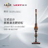 莱克（LEXY）家用吸尘器无线立式手持除螨杀菌吸拖一体机大吸力  M12ProMAX 商品缩略图0