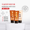 娇本马油洗护沐旅行装（50ml*3） 商品缩略图0