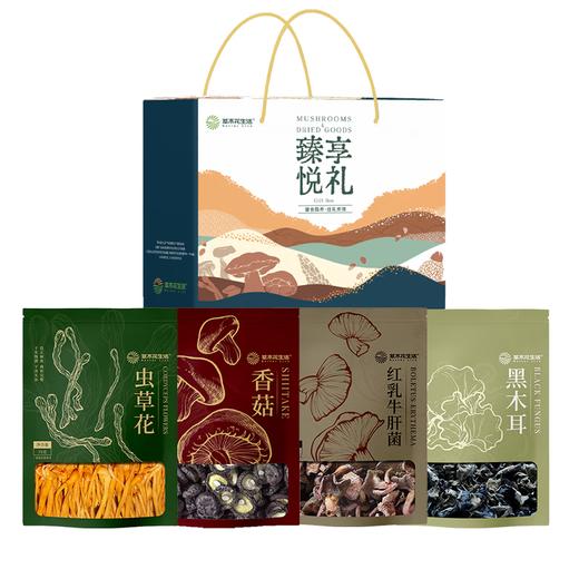 草木花生活 臻享悦礼菌菇礼盒300g（内含：香菇75g 木耳75g 红乳牛肝菌75g 虫草花75g） 商品图0