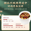 固本堂黑糖姜枣茶260g*2盒 商品缩略图3
