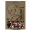 草木花生活 臻享悦礼菌菇礼盒300g（内含：香菇75g 木耳75g 红乳牛肝菌75g 虫草花75g） 商品缩略图3
