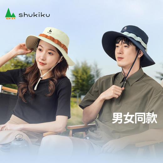 shukiku成人防晒渔夫帽 商品图4